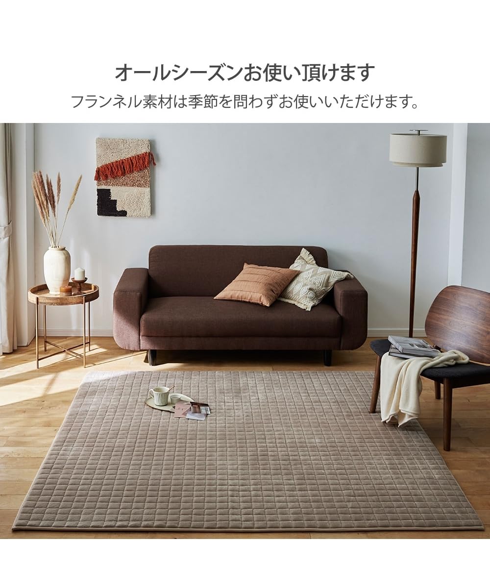 Amazon | [ニッセン] ラグ はっ水低反発キルト|ウレタン入り